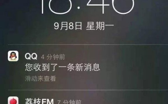 常见的唤醒和召回用户措施