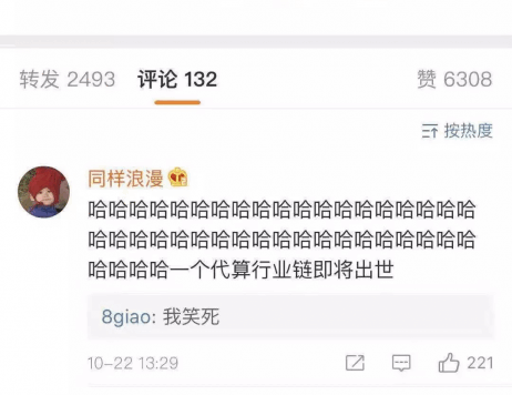 双11电商平台规则的猫腻