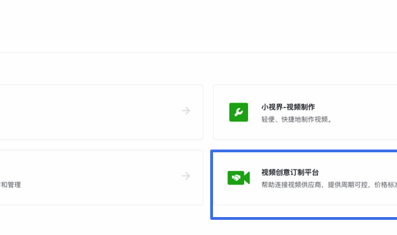 公众平台广告游戏投放技巧