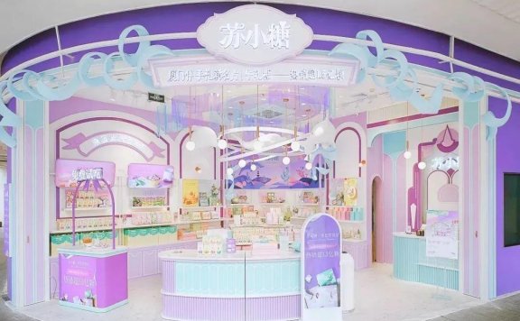 苏小糖私域流量运营全案剖析