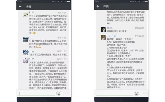 淘宝系女装店铺探索出的私域真相