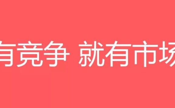 街边带货直播案例解析