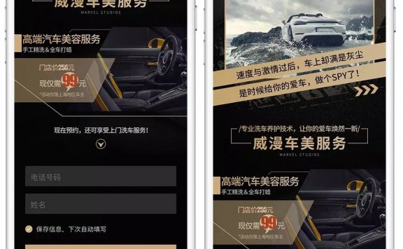 汽车服务行业营销获客强效玩法