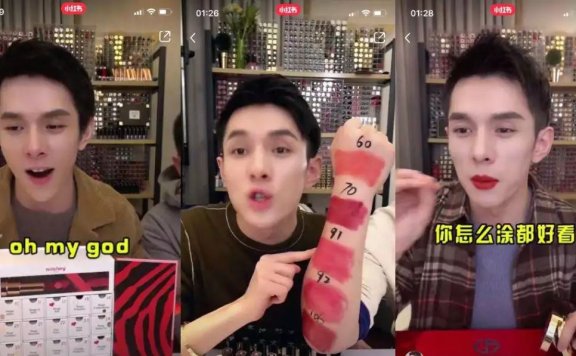 李佳琦的带货文案的四点启发