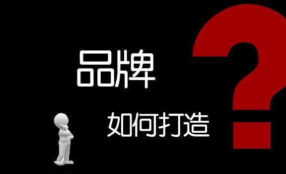 品牌借势造势的营销奥秘解析