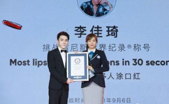 直播电商的底层秘密