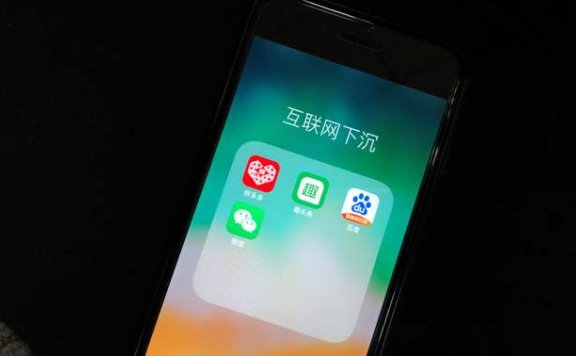 下沉市场的35个真相