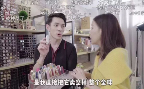 李佳琦双十一的预售套路