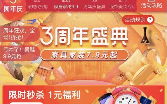 写文案的七大误区