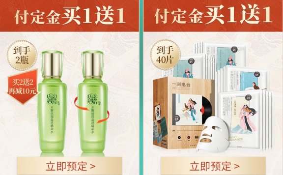 双11爆款品牌卖货文案套路