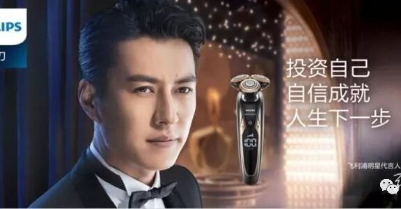 产品好不好卖的四个关键问题