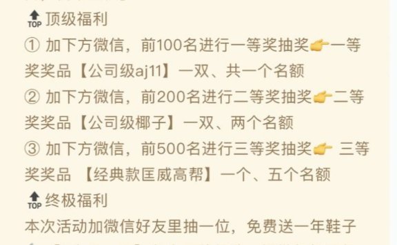 抽奖后心理状态分析