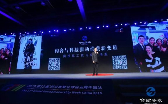 李佳琦演讲：关于方法论、经历以及未来