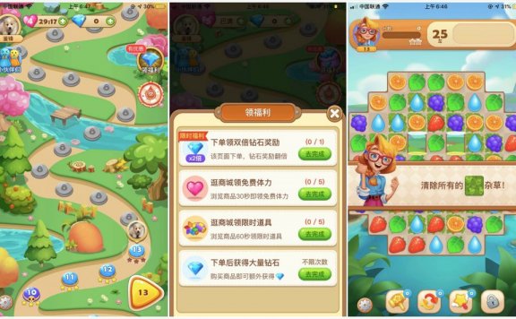 微信新外链规范推出后的动作