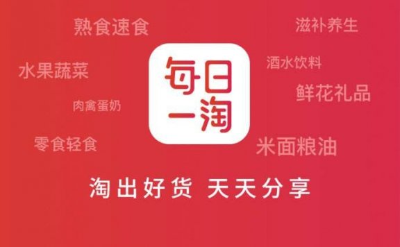 每日优鲜撬动生鲜增长三板斧