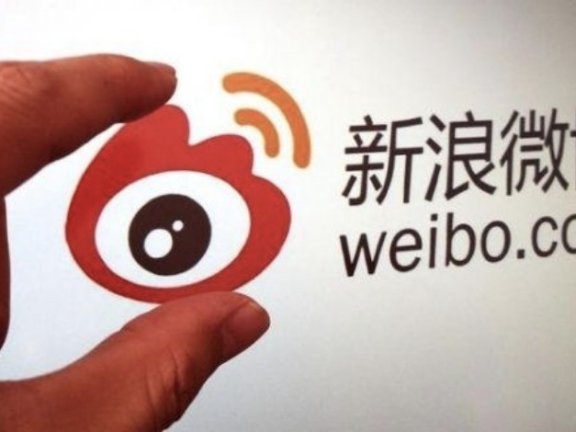 微博精准引流技巧