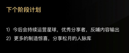 如何打造高质量+高活跃+高链接的社群