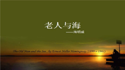 中老年市场的蓝海探索