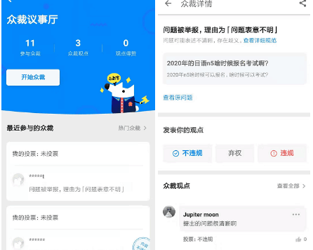 如何构建社区产品的增长运营体系