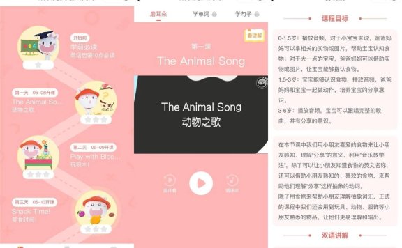 微信社群卖课的8个套路