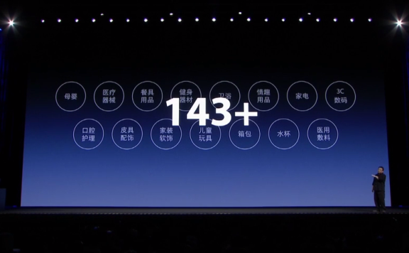 罗永浩营销学:解析老人与海发布会