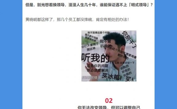 内容增长开头写作的2条黄金公式