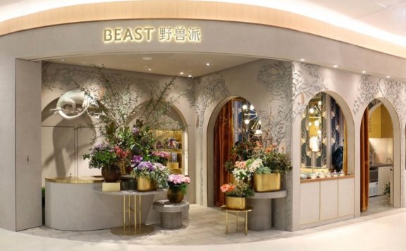 野兽派营销绝招探析