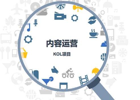 内容种草营销的18个知识点