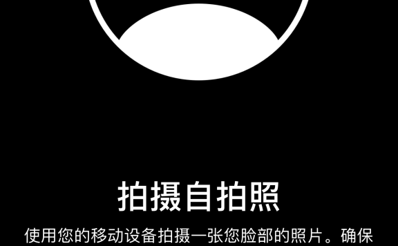 苹果开发者账号注册全流程