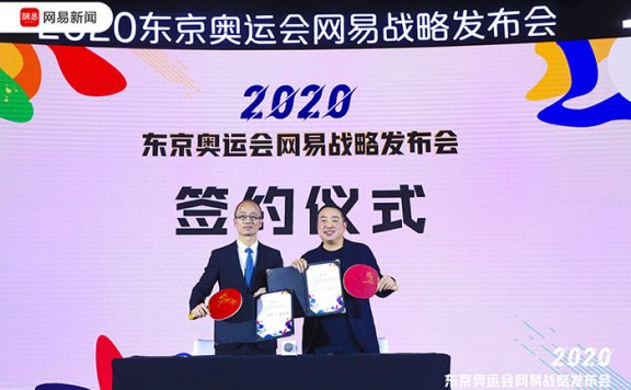 2020年奥运会品牌营销如何突围