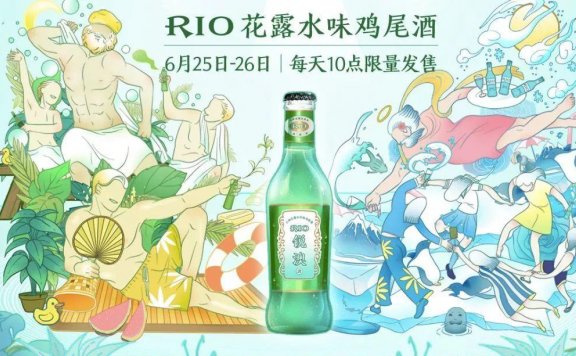 跨界营销的底层逻辑探析