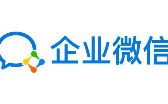 企业微信的降临和野心