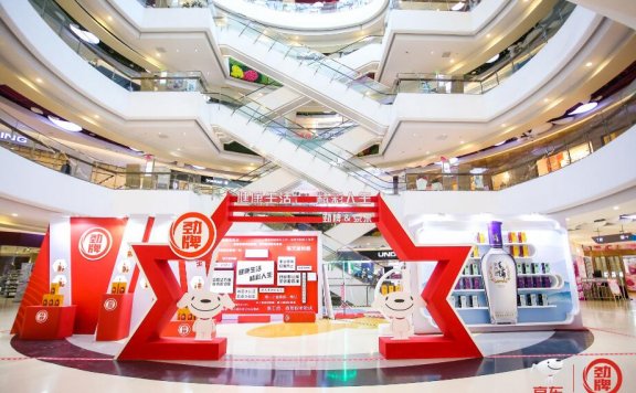 劲牌×京东引爆年末营销战