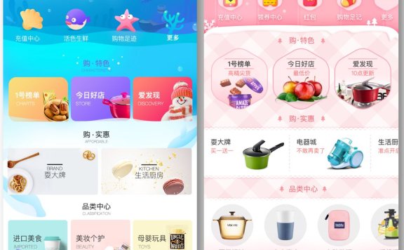 产品首页转化率怎么提升