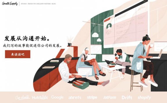 芬兰人营销学:特立独行、沉默是金