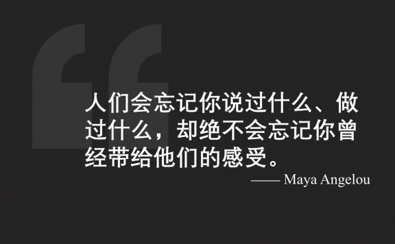 创造和传达WOW的活动体验感要点