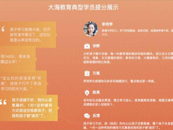 5步打造爆款详情页文案