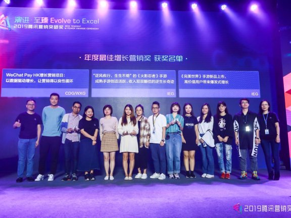 完美世界手游的“增长黑客”之路