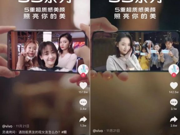 品牌短视频正融入内容生态