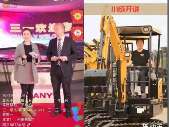 快手直播带货的底层逻辑(辛巴为例)