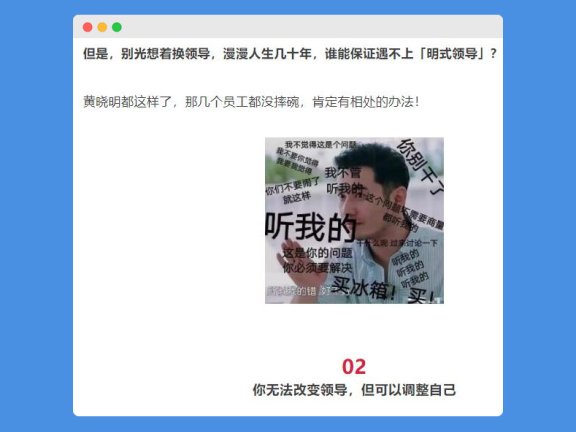 内容增长开头写作的2条黄金公式