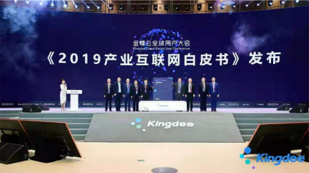 B2B内容营销中的白皮书