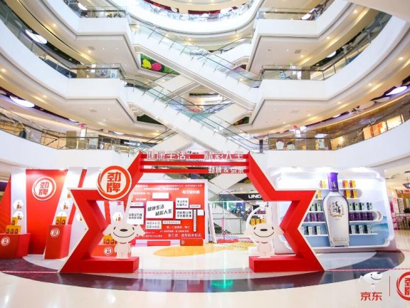 劲牌×京东引爆年末营销战