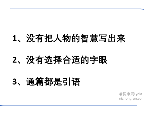 写创始人故事的一些要点