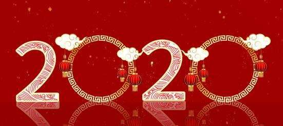 元旦创意文案鉴赏