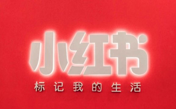 小红书对短视频背后的想法