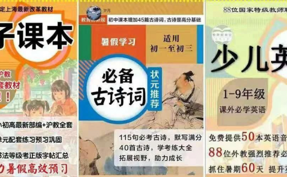 6大微信增长策略