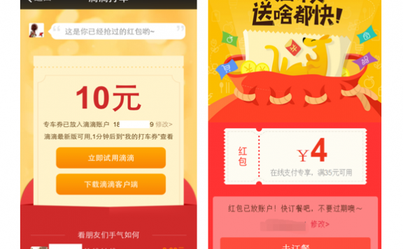 产品活动化和活动产品化