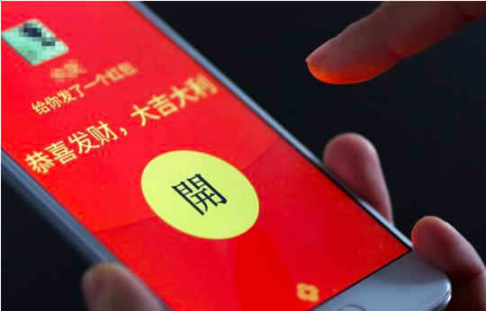 30种微信红包玩法