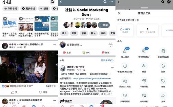 微信不是好的社群产品